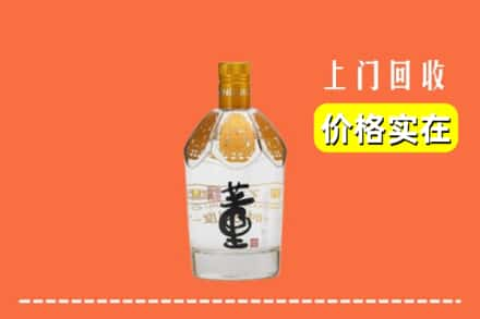 临汾市吉县回收董酒