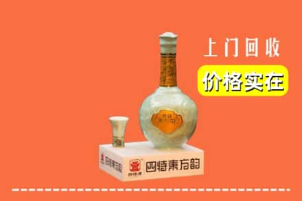 临汾市吉县回收四特酒